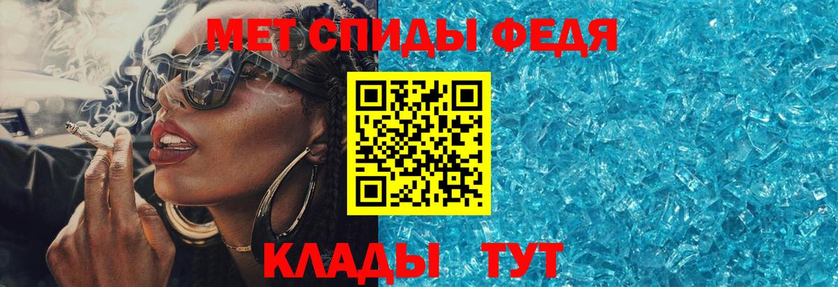 Амфетамин Premium Находка