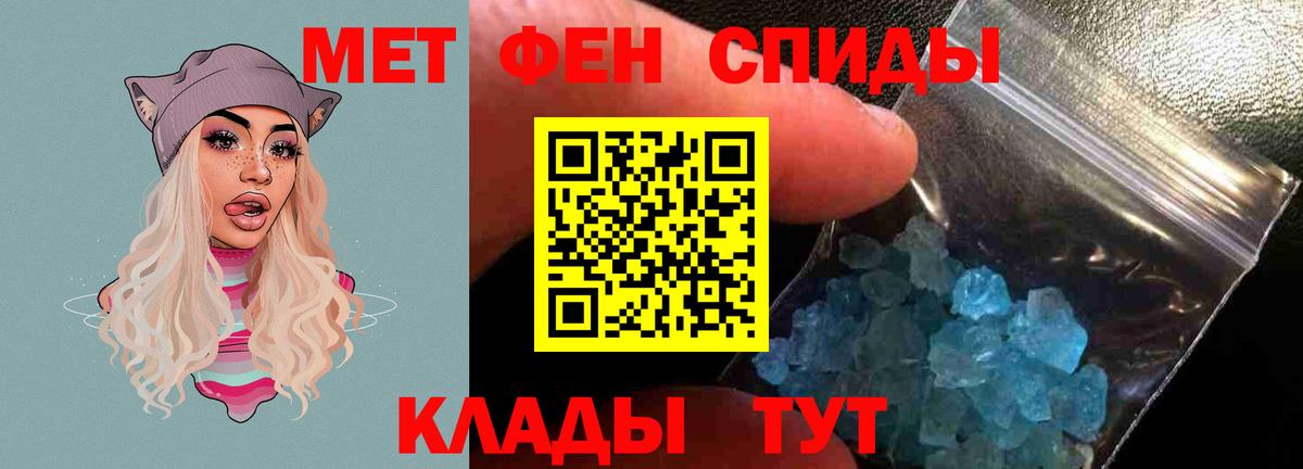 АМФЕТАМИН  Вход с VPN  Находка  АМФ 98%  АМФ 