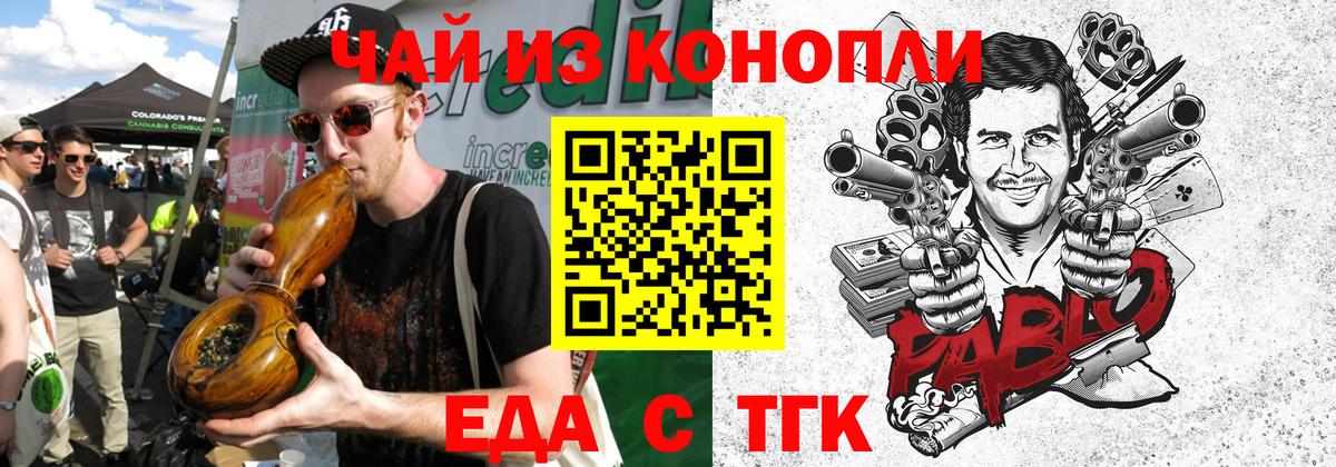 Находка  Cannafood конопля  Вход с VPN 