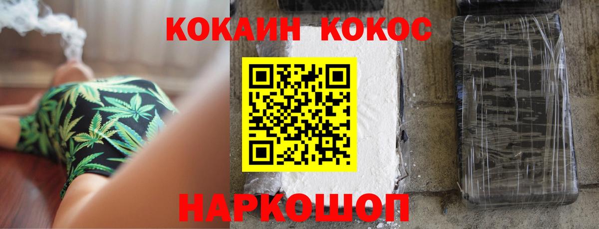 COCAIN Fish Scale  Вход с VPN  Находка  COCAIN Боливия 