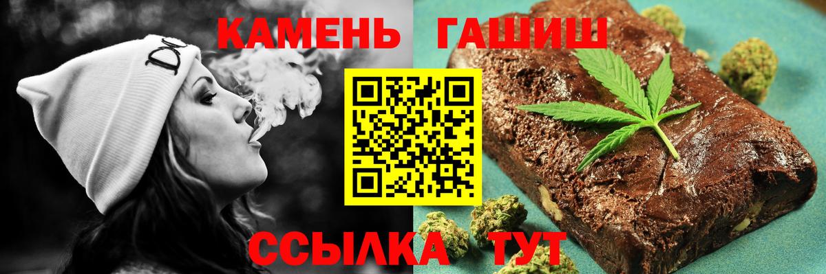 Гашиш Ice-O-Lator  Вход с VPN  Находка  ГАШ Изолятор 