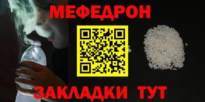 jwh Гусиноозёрск