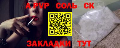 jwh Гусиноозёрск