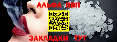 apvp Гусь-Хрустальный