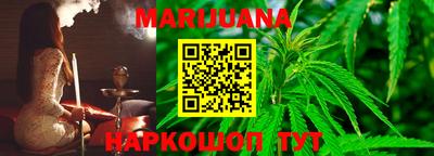 jwh Гусиноозёрск