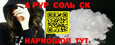 apvp Гусь-Хрустальный