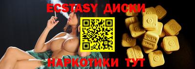 apvp Гусь-Хрустальный