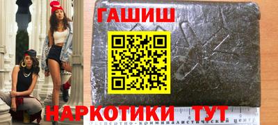 дистиллят марихуана Гусев