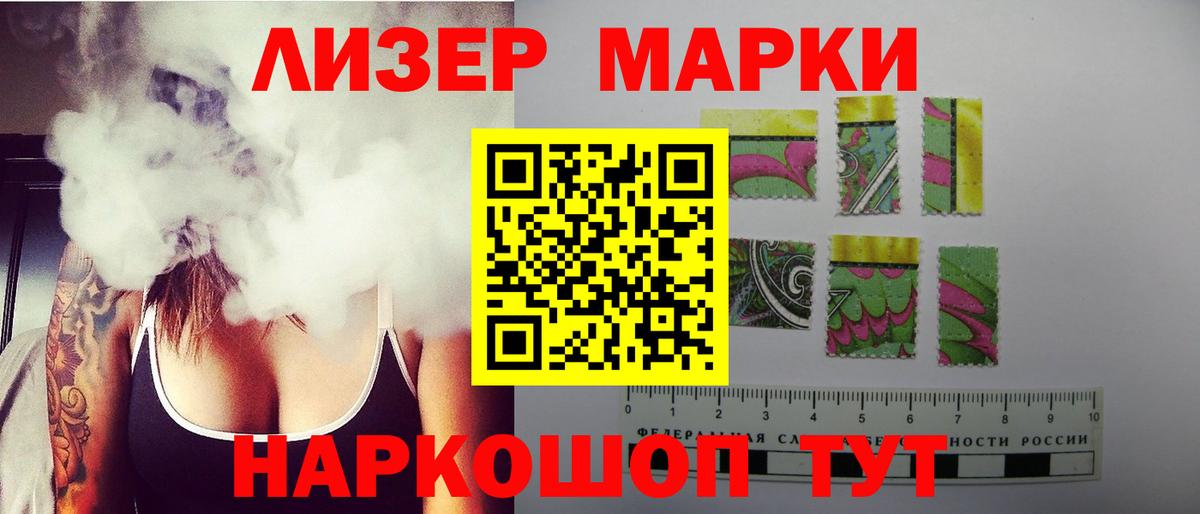 LSD-25 экстази ecstasy  Лсд 25 экстази ecstasy  Вход с VPN  МЕГА ссылки  Находка  LSD-25 экстази 