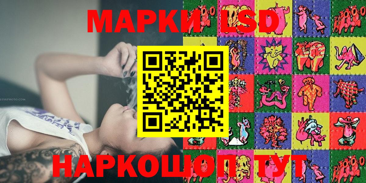 Наркотические марки 1,5мг  Наркотические марки 1,5мг  Вход с VPN  Находка 